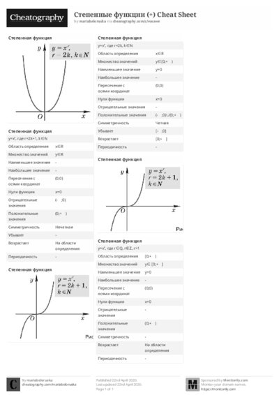 PDF (Black & white) — Style 2
