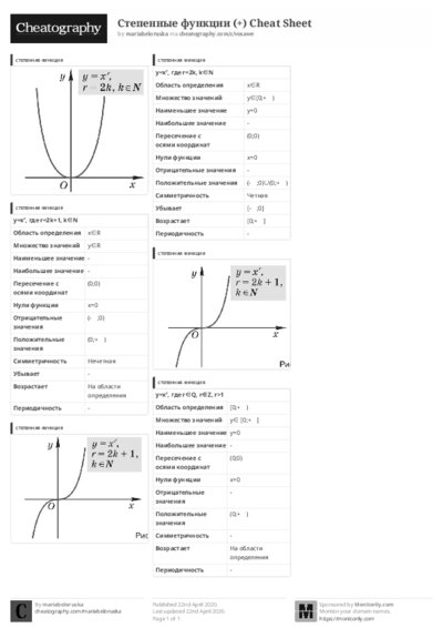PDF (Black & white) — Style 3