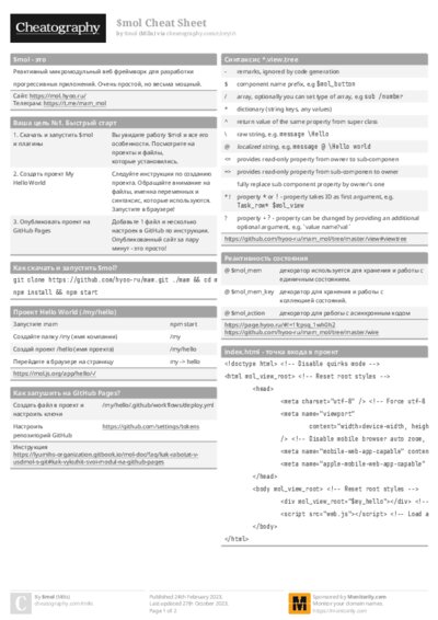 PDF (Colour) — Style 1