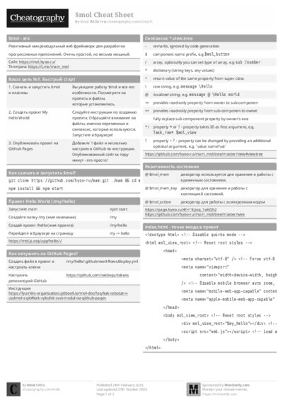 PDF (Black & white) — Style 1