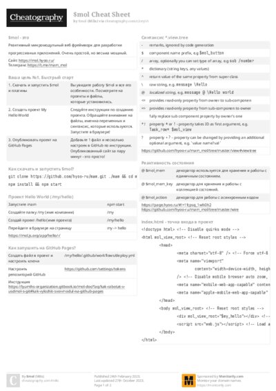 PDF (Colour) — Style 2
