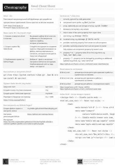 PDF (Black & white) — Style 2