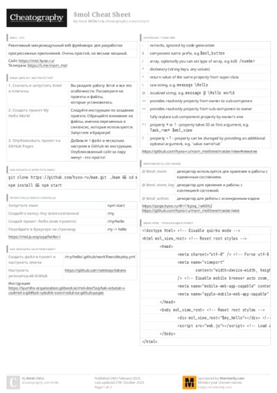 PDF (Colour) — Style 3