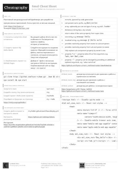 PDF (Black & white) — Style 3