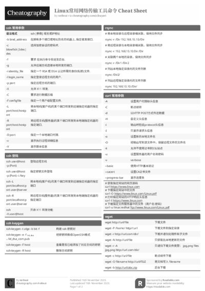 PDF (Black & white) — Style 1