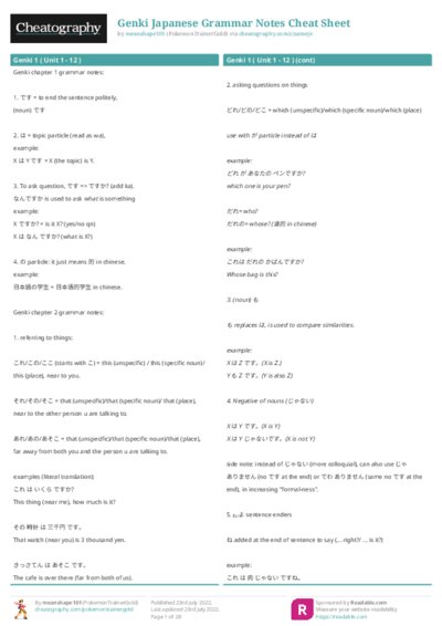 PDF (Colour) — Style 1