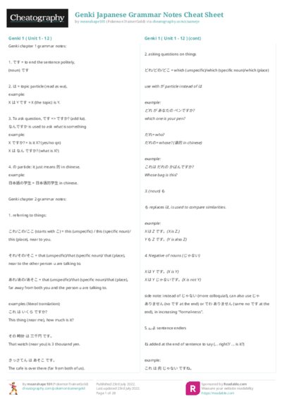 PDF (Colour) — Style 2