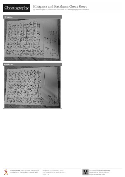 PDF (Black & white) — Style 1