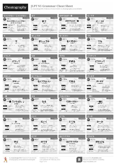 PDF (Black & white) — Style 1