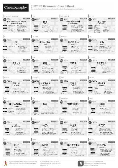 PDF (Black & white) — Style 3