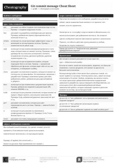 PDF (Black & white) — Style 1