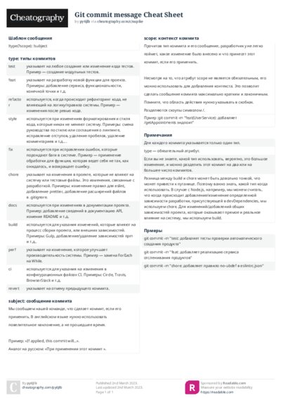 PDF (Colour) — Style 2