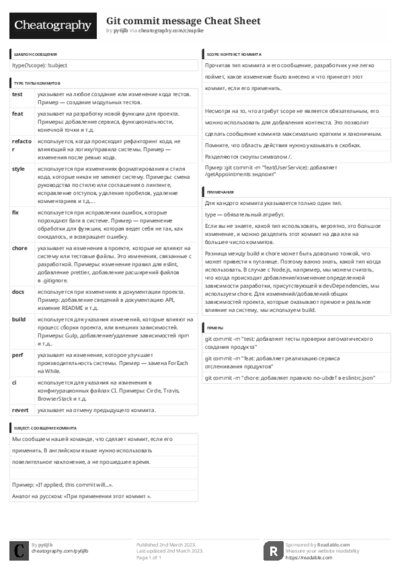 PDF (Black & white) — Style 3