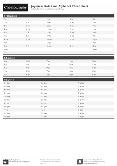 PDF (Black & white) — Style 1