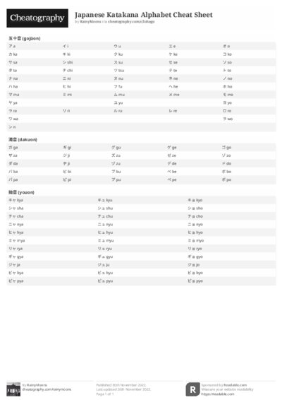 PDF (Black & white) — Style 2