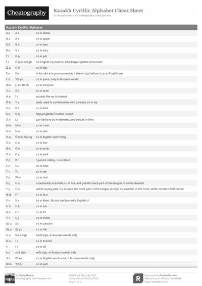 PDF (Black & white) — Style 1