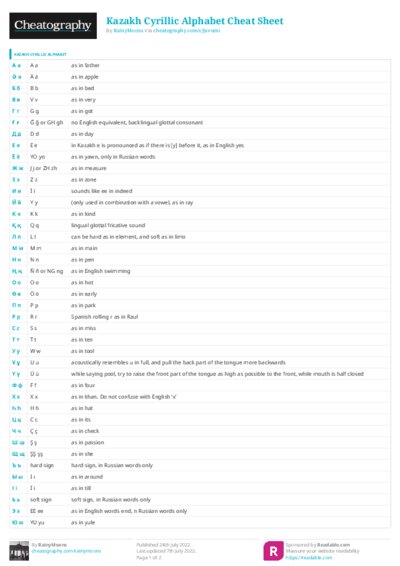 PDF (Colour) — Style 3