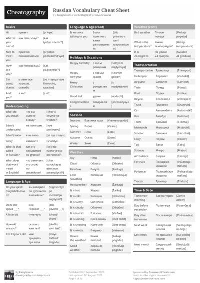 PDF (Black & white) — Style 1
