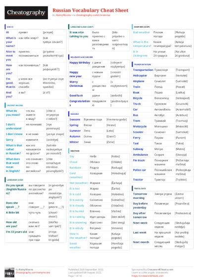 PDF (Colour) — Style 3
