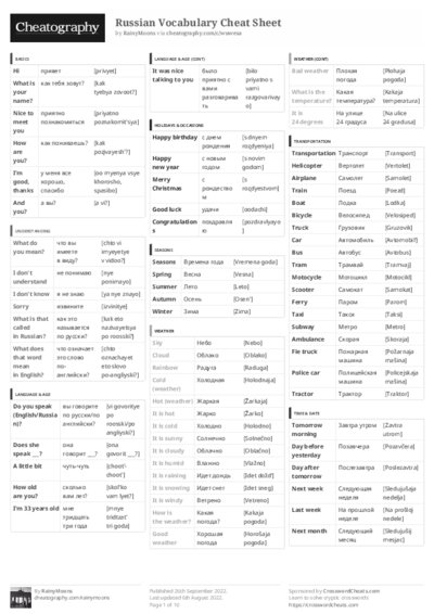 PDF (Black & white) — Style 3