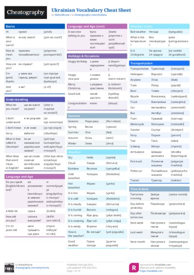 PDF (Colour) — Style 1