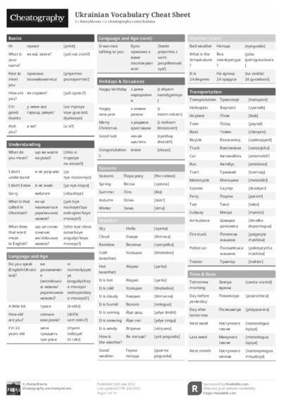 PDF (Black & white) — Style 1