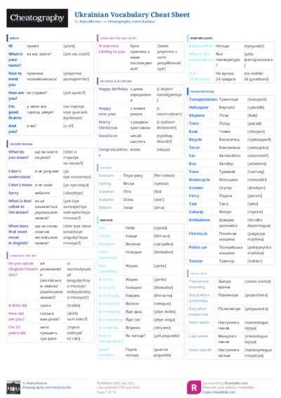 PDF (Colour) — Style 3