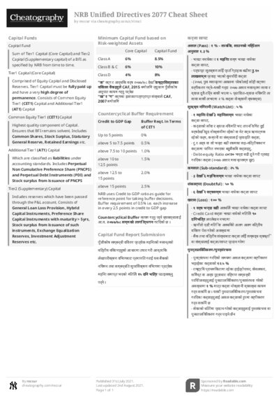 PDF (Black & white) — Style 2