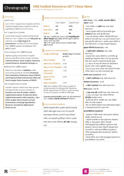 PDF (Colour) — Style 3