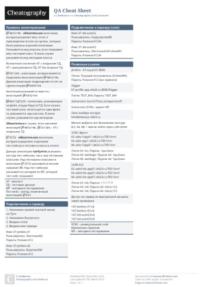 PDF (Colour) — Style 1
