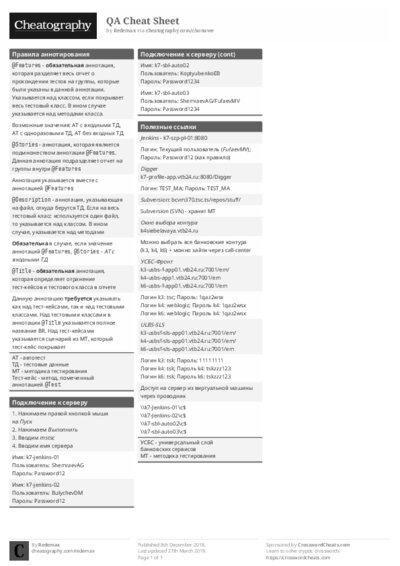 PDF (Black & white) — Style 1