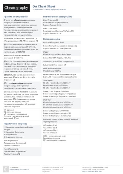 PDF (Colour) — Style 2