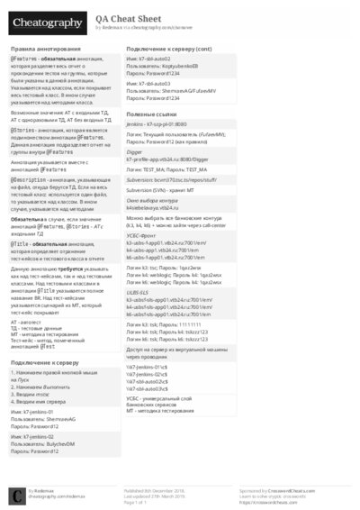 PDF (Black & white) — Style 2