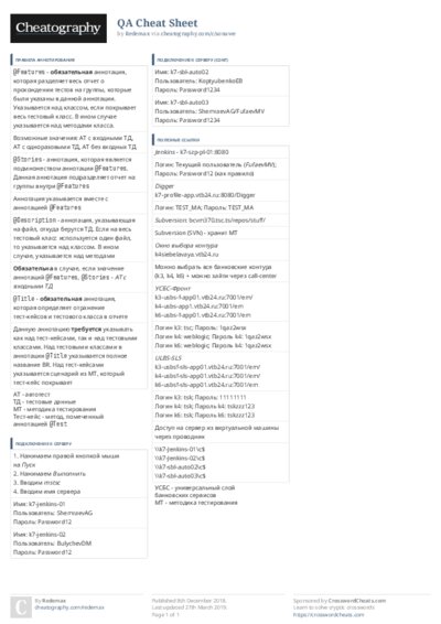 PDF (Colour) — Style 3