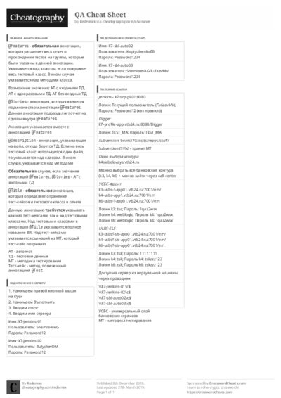 PDF (Black & white) — Style 3