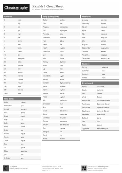 PDF (Black & white) — Style 1