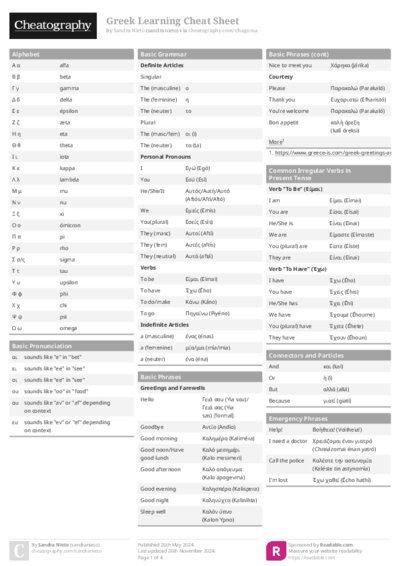 PDF (Colour) — Style 1