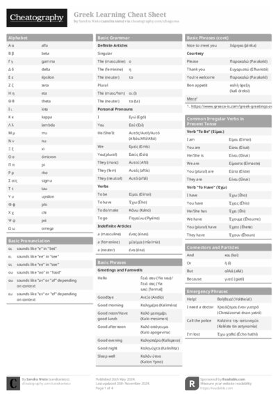 PDF (Black & white) — Style 1