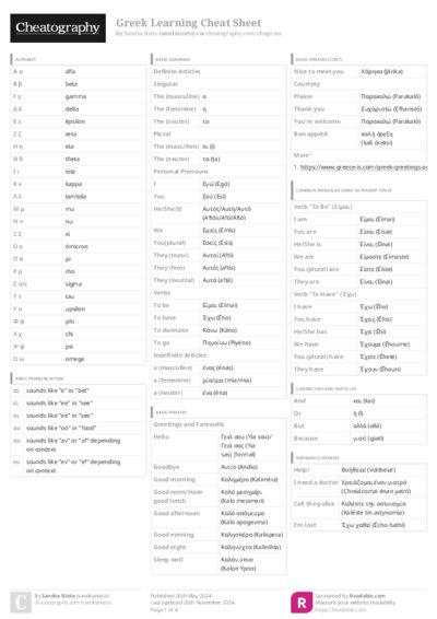 PDF (Colour) — Style 3