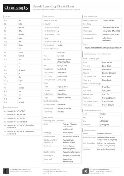PDF (Black & white) — Style 3