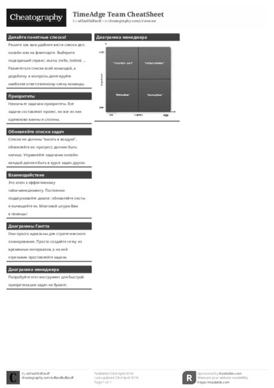 PDF (Black & white) — Style 1