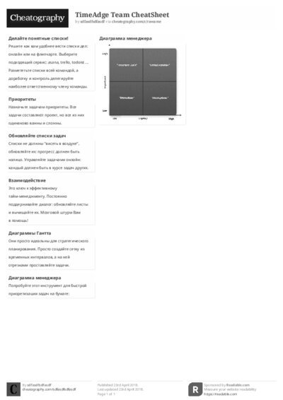 PDF (Black & white) — Style 2
