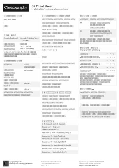 PDF (Black & white) — Style 2