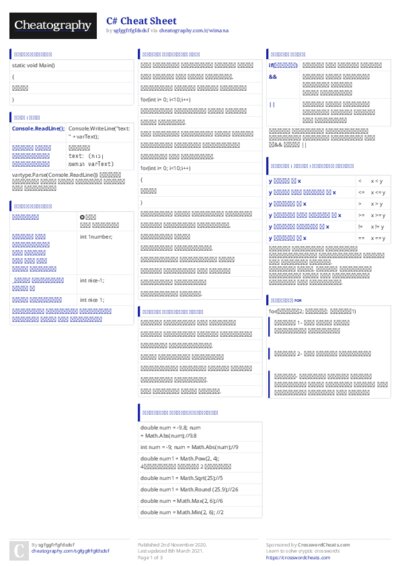 PDF (Colour) — Style 3
