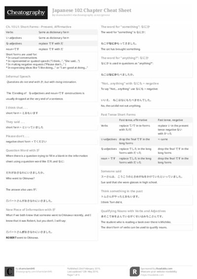 PDF (Black & white) — Style 2