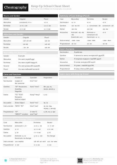 PDF (Black & white) — Style 1