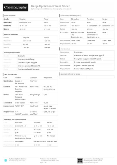 PDF (Black & white) — Style 3