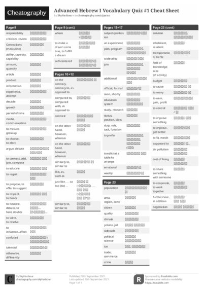 PDF (Black & white) — Style 1