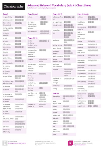 PDF (Colour) — Style 2