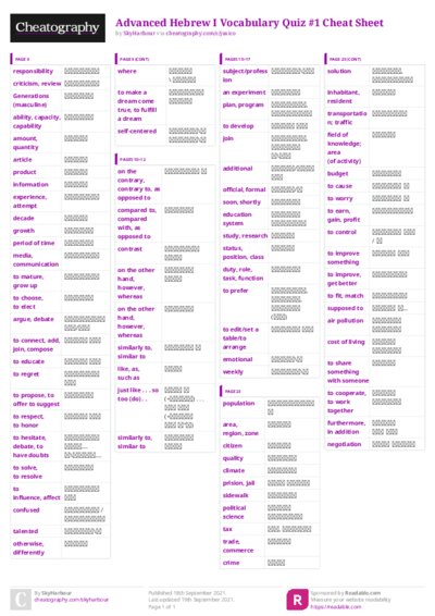 PDF (Colour) — Style 3